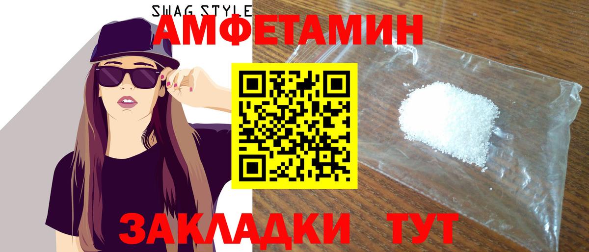 Дубна  АМФ Premium  АМФЕТАМИН  Вход с VPN 