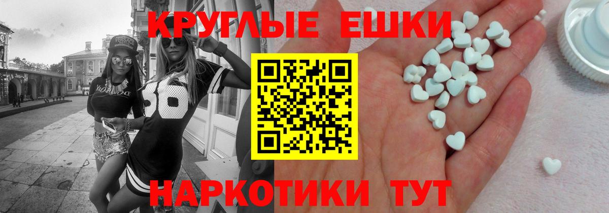 ЭКСТАЗИ диски Дубна