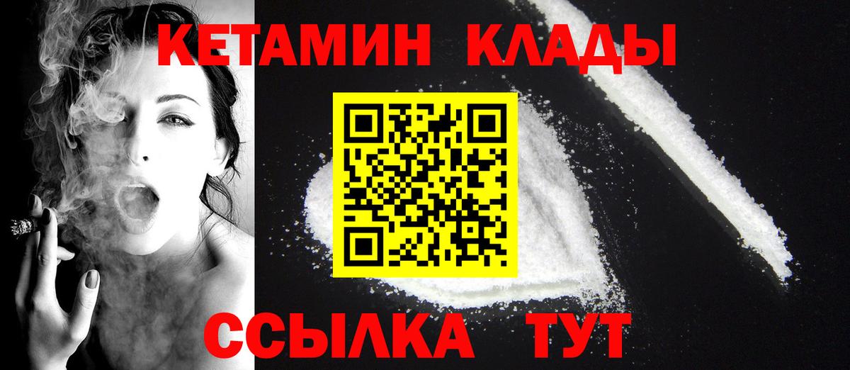 Cocaine  A PVP СОЛЬ   ГАШИШ  Дубна  Вход с VPN  Меф МЯУ МЯУ  МАРИХУАНА  Меф  