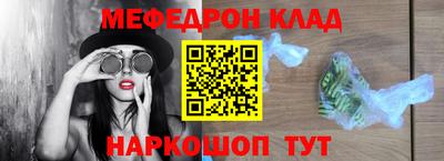 mix Волгодонск