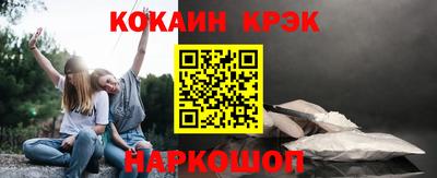 гашишное масло Волжск