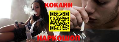бутик Волжский