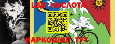 гашишное масло Волжск