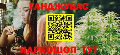 гашишное масло Волжск