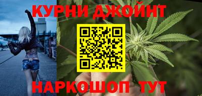 гашишное масло Волжск