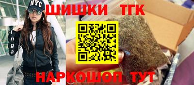 бутик Волжский