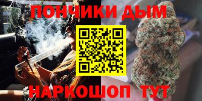 гашишное масло Волжск
