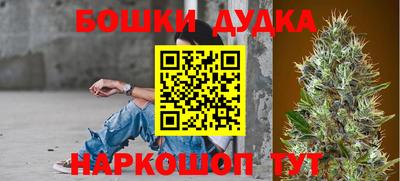 бутик Волжский
