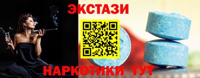 гашишное масло Волжск