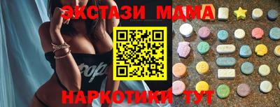 бутик Волжский