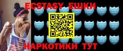mix Волгодонск