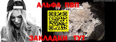 бутик Волжский