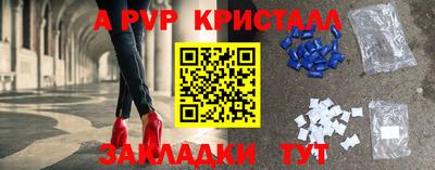 бутик Волжский