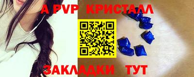 гашишное масло Волжск