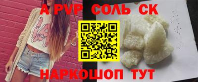 гашишное масло Волжск