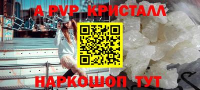 mix Волгодонск