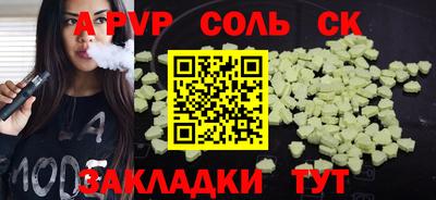бутик Волжский