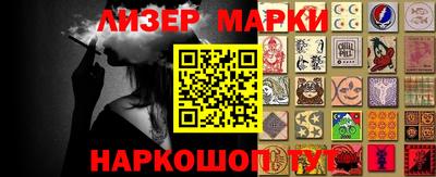 бутик Волжский