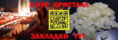 гашишное масло Волжск