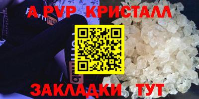 mix Волгодонск