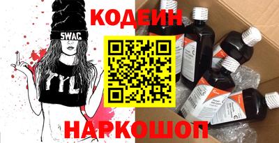 гашишное масло Волжск