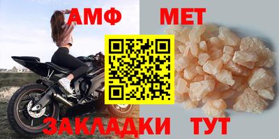 бутик Волжский