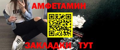 mix Волгодонск