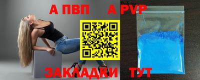 mix Волгодонск