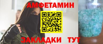 mix Волгодонск