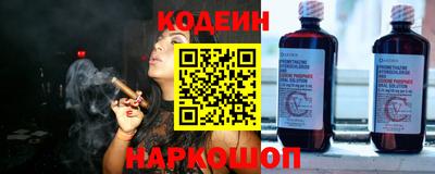 гашишное масло Волжск