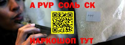 mix Волгодонск
