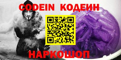 mix Волгодонск