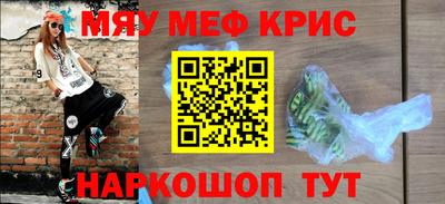 бутик Волжский