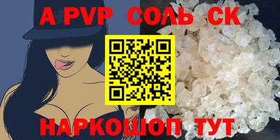 mix Волгодонск