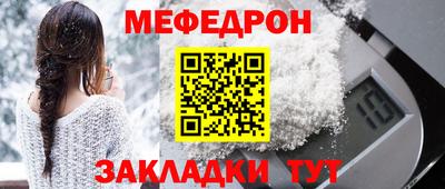 гашишное масло Волжск