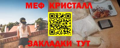 гашишное масло Волжск