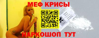 mix Волгодонск