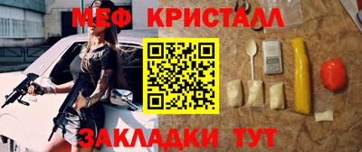 mix Волгодонск