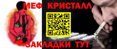 гашишное масло Волжск