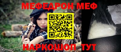 бутик Волжский