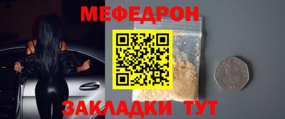 mix Волгодонск