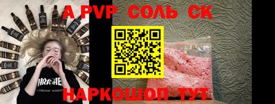 бутик Волжский