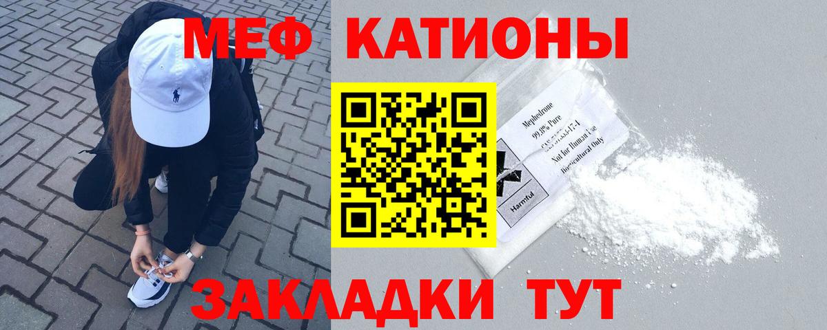 МЕФ кристаллы Дубна