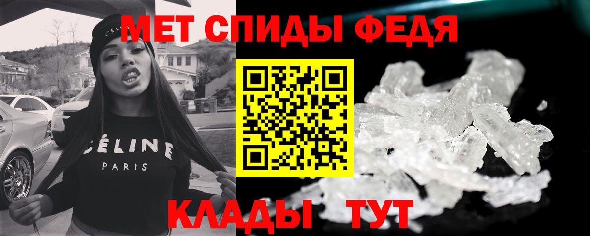 Дубна  Метамфетамин витя  Вход с VPN 