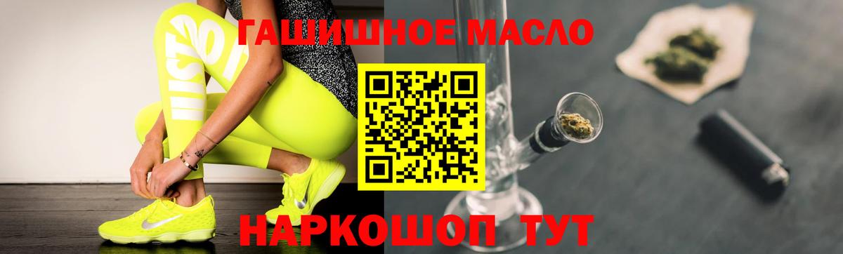 ТГК жижа Дубна