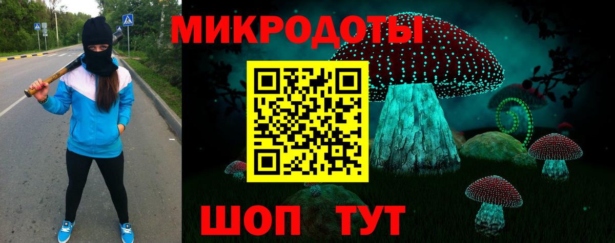 Псилоцибиновые грибы Magic Shrooms  Вход с VPN  Дубна 