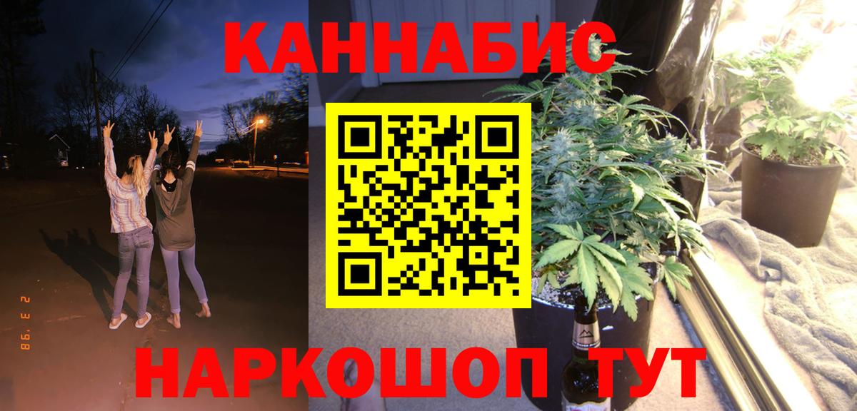 Шишки марихуана THC 21%  Шишки марихуана тримм  Шишки марихуана сатива  Вход с VPN  Дубна 