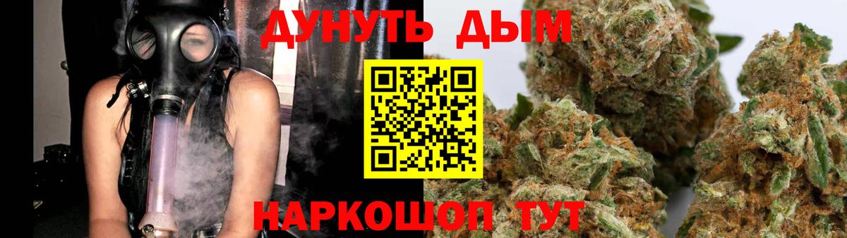 Бошки марихуана VHQ Дубна